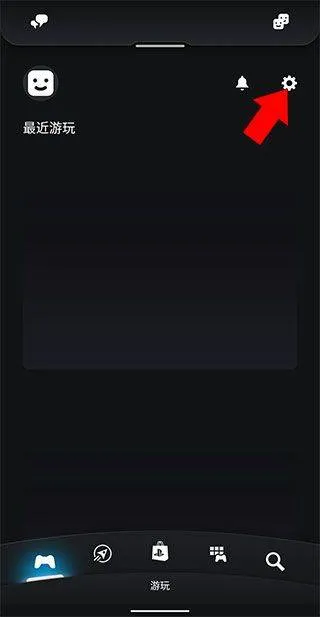 ps app最新版(playstation) v26.3.0
