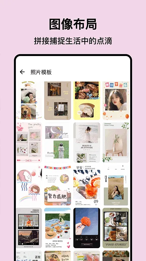 PS图片处理app v5.2.1安卓版