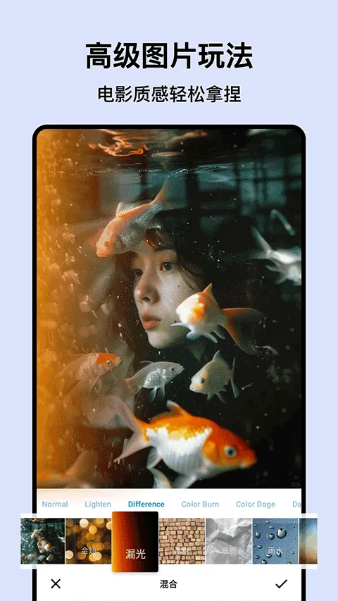 PS图片处理app v5.2.1安卓版