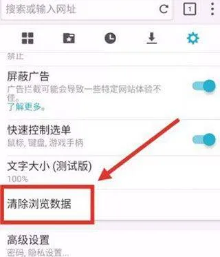 puffin浏览器官方最新版 v10.5.1.70541安卓版