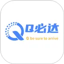 Q必达app v2.5.7安卓版