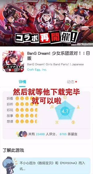 Qooapp安卓版2026最新版 v9.2.0