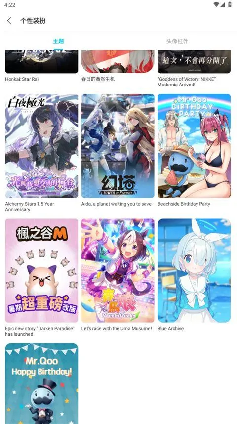 qoo游戏助手最新版本 v9.3.0