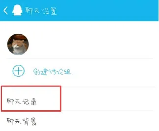 QQ最新版本2026手机版 v9.2.66安卓版