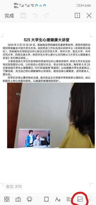 qq浏览器官方版 v20.0.2.2087安卓版