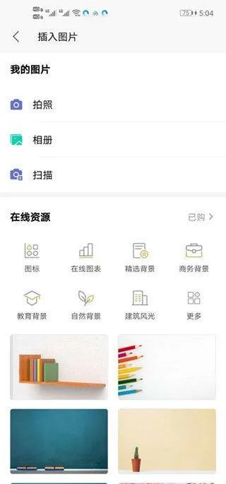 qq浏览器官方版 v20.0.2.2087安卓版