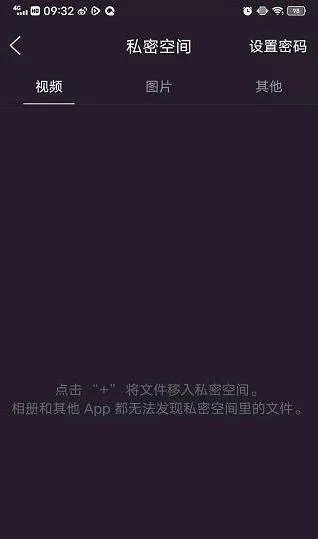 qq浏览器官方版 v20.0.2.2087安卓版