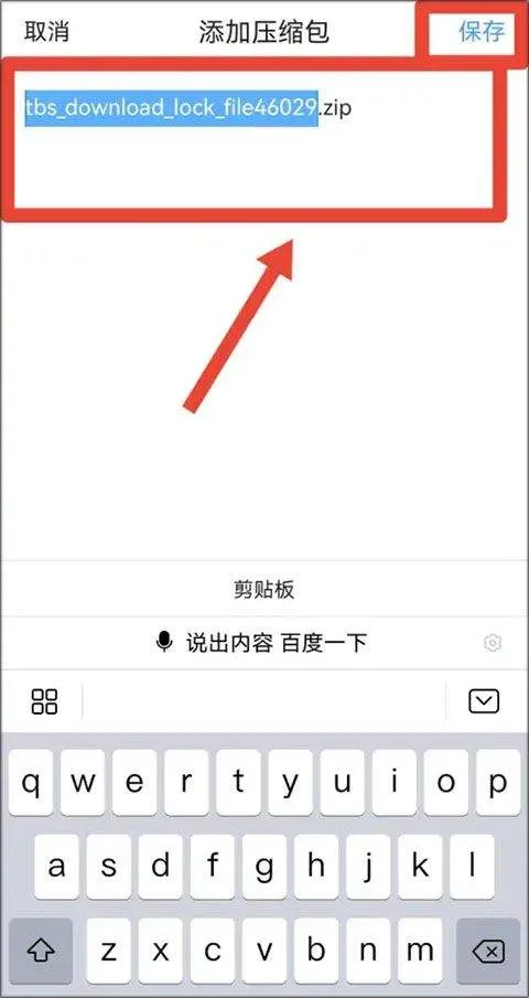 qq浏览器谷歌市场版 v19.7.7.7049安卓版