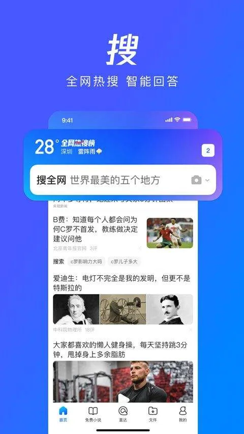 qq浏览器谷歌市场版 v19.8.5.5039安卓版
