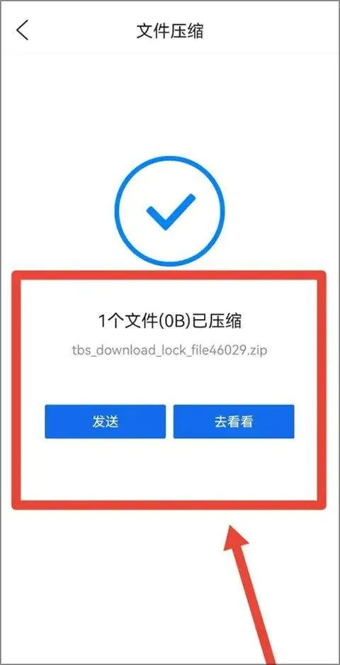 qq浏览器谷歌市场版 v19.9.5.5043安卓版