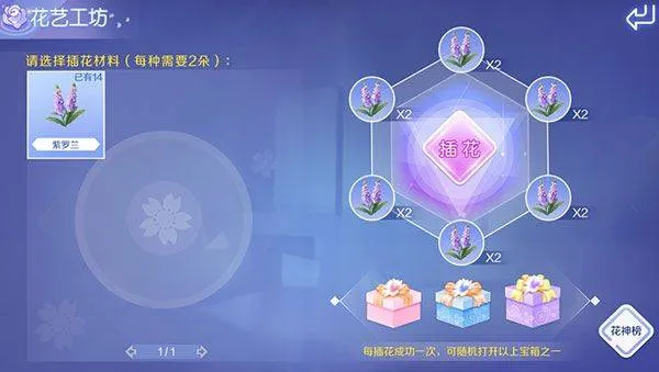 qq炫舞手游官方版 v9.3.2安卓版
