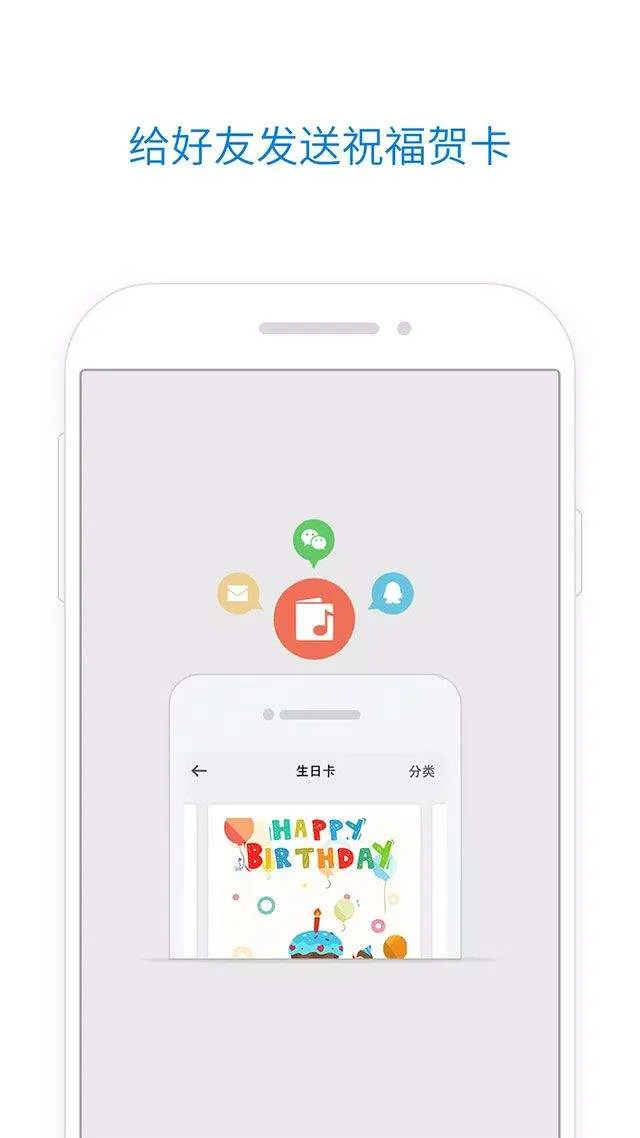 qq邮箱国际版 v7.1.3安卓版