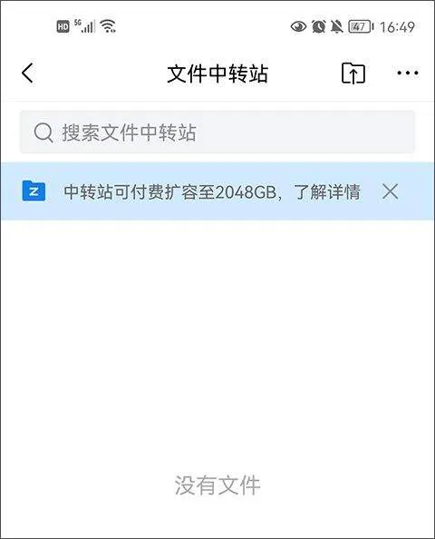 QQ邮箱最新版 v7.1.0官方版