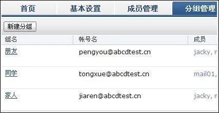 QQ邮箱最新版 v7.1.0官方版