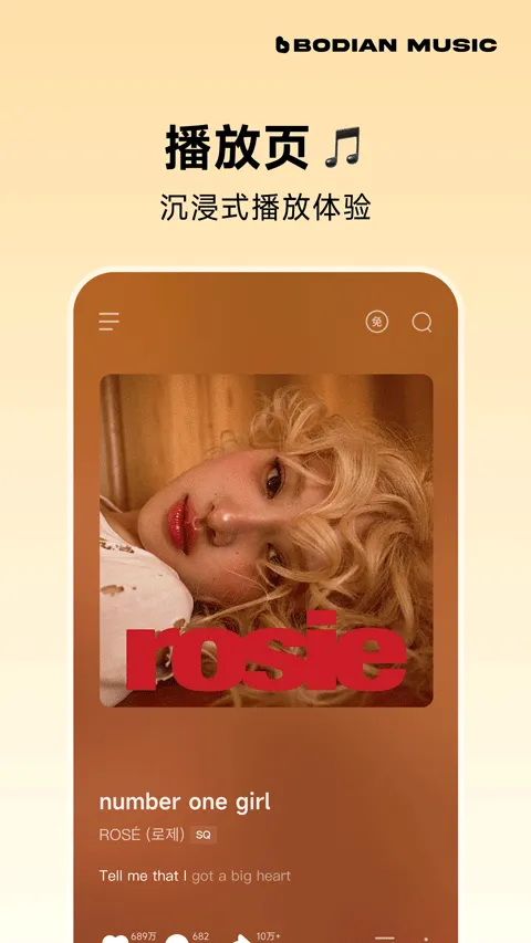 qq音乐简洁版(波点音乐) v5.4.3安卓版
