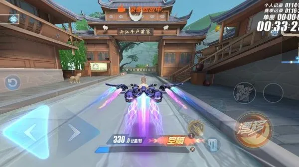 qq飞车手游官方版
