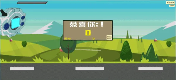 qq飞车暴龙兽最新版 v1.0安卓版