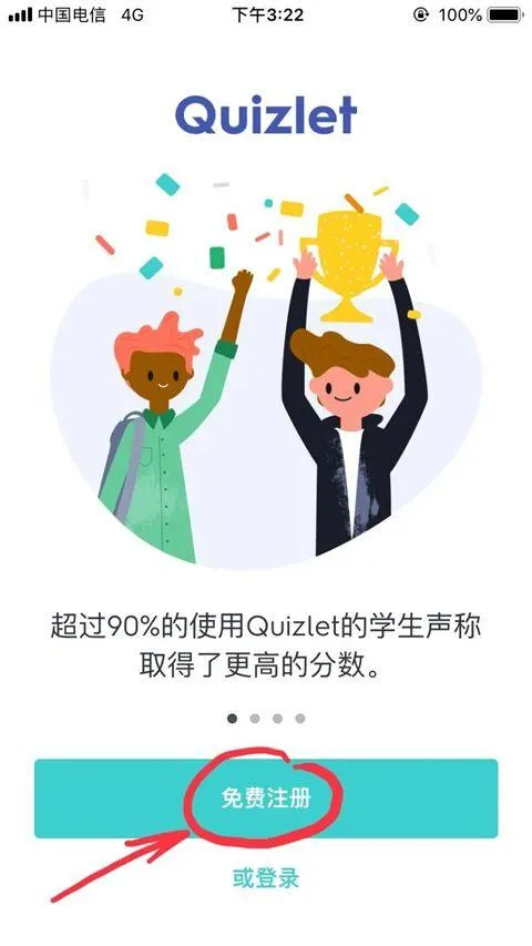 Quizlet安卓版最新版 v10.16官方版