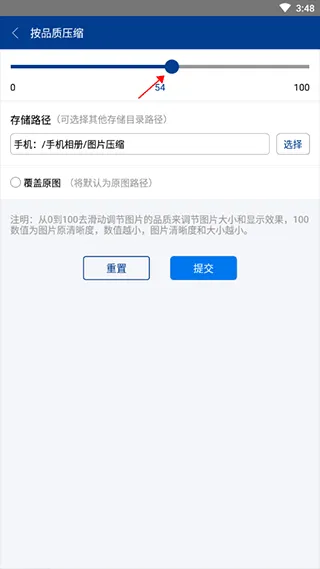 rar解压软件手机版 v7.20.build129安卓版
