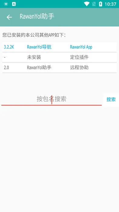 RawanYol助手手机版 RawanYol助手手机版