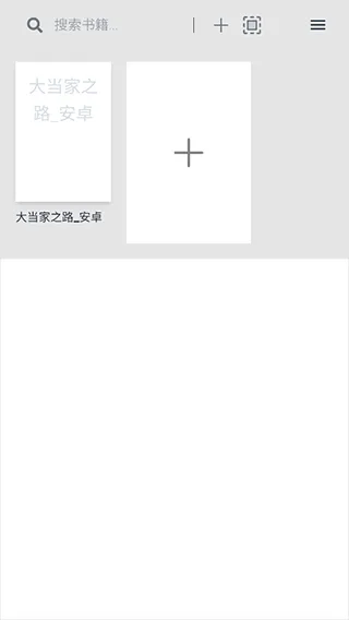 Readest阅读器app v0.9.98
