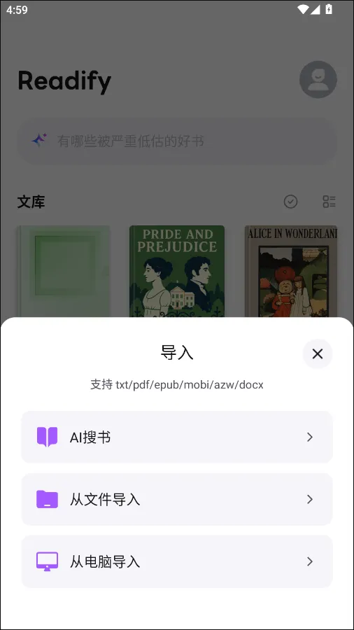Readify官方版 v1.9.4