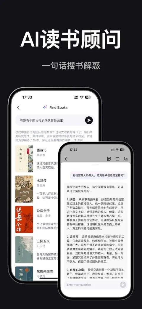 Readify官方版 v1.9.4安卓版