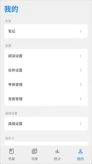 Readingo安卓版 v1.40.3中文版