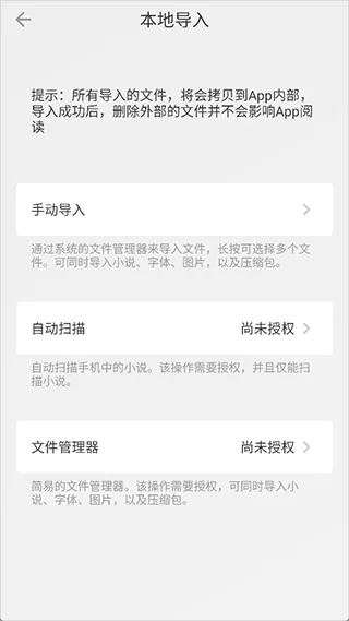 Readingo安卓版 v1.43.1中文版