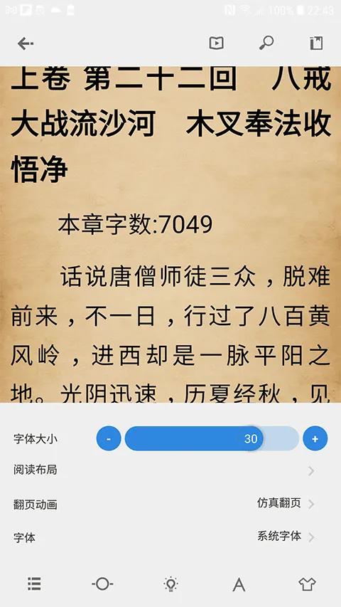 Readingo安卓版 v1.43.1中文版