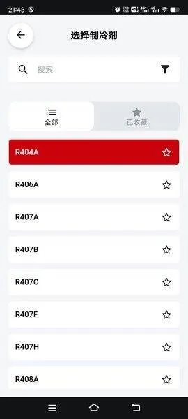 ref tools最新版 reftools冷媒尺 v6.45.0 手机版