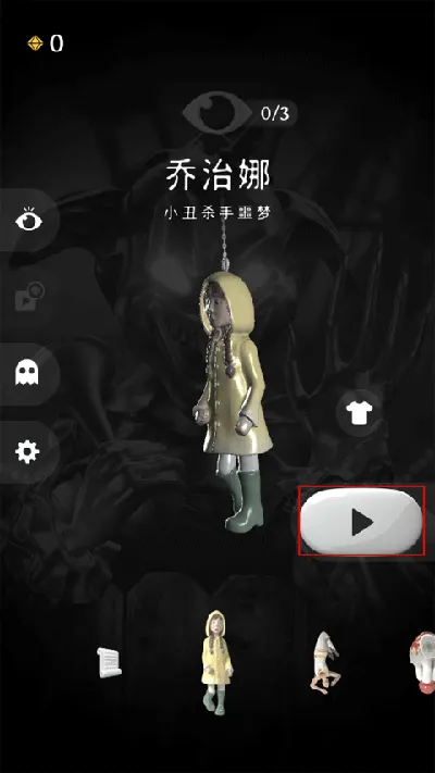 RIP碎碎平安手机版 v1.0.3 最新版 RIP碎碎平安
