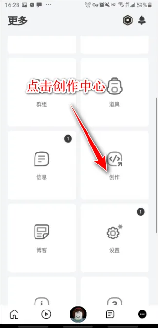 roblox作弊菜单最新版 v2.708.880安卓版