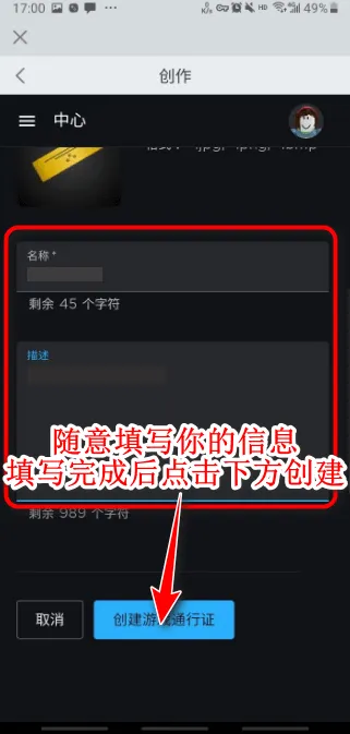 roblox作弊菜单最新版 v2.708.880安卓版