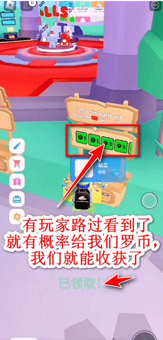 roblox作弊菜单最新版 v2.708.880安卓版
