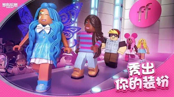 roblox作弊菜单最新版 v2.708.880安卓版