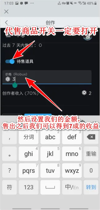 roblox作弊菜单最新版 v2.711.437安卓版