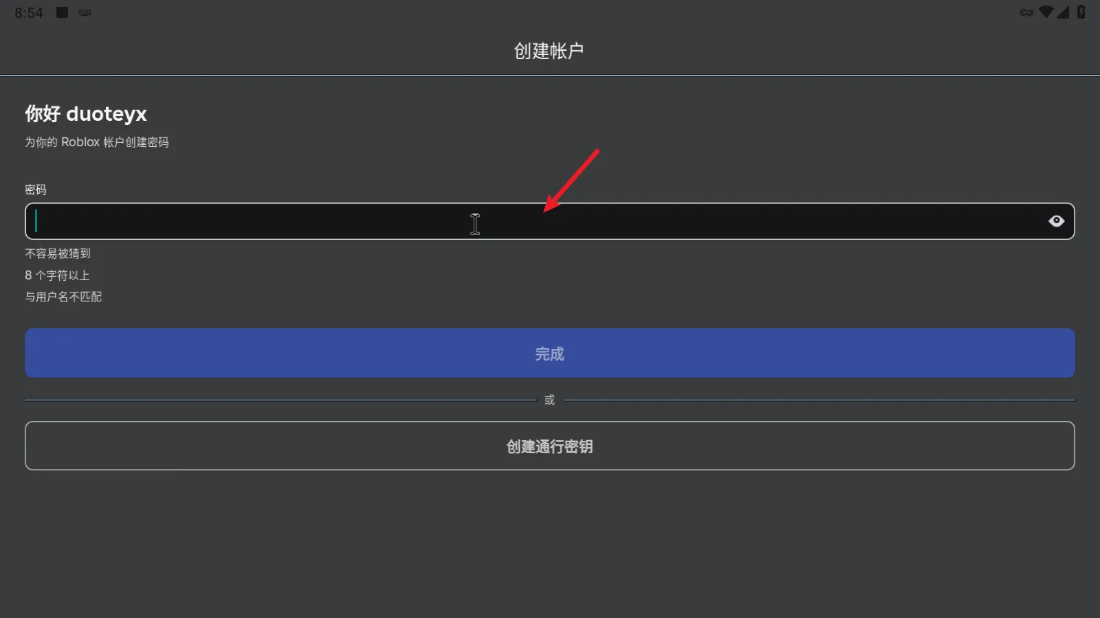 roblox国际版安装器2025(Roblox安装器)v2.696.799 官方版 roblox国际版安装器2025(Roblox安装器)v2.696.799 官方版