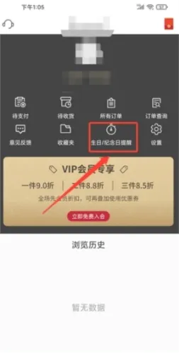 rosewin鲜花直卖平台下载 rosewin鲜花直卖平台下载