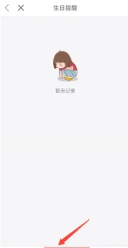 rosewin鲜花直卖平台下载 rosewin鲜花直卖平台下载