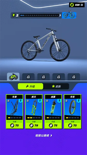 rush极限游戏 rush极限游戏