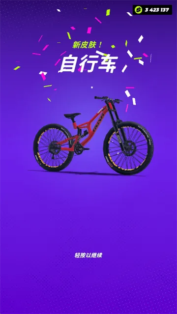 rush极限游戏 rush极限游戏