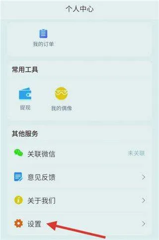 safex 官方 v1.12.0 安卓版 safex 官方 v1.12.0 安卓版