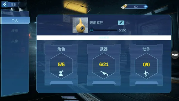 scp联机版最新版 v1.0.1安卓版