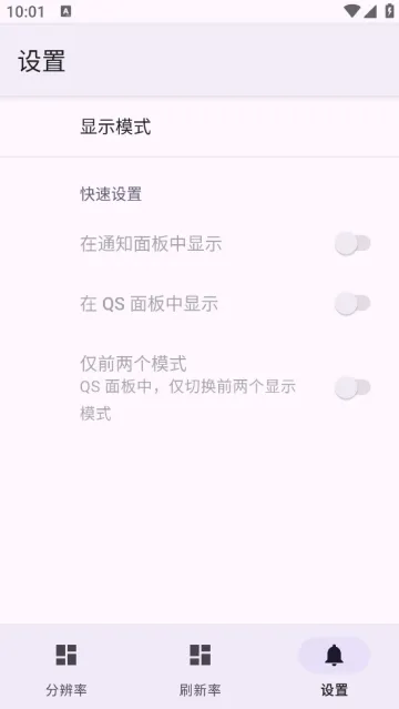 ScreenerAPP ScreenerAPP