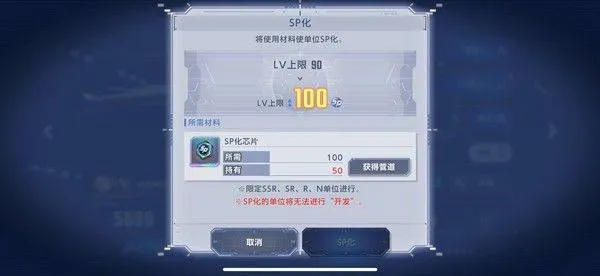 SD高达G世代永恒日服(Gジェネ ET安装器) v1.7.2 最新版 SD高达G世代永恒日服(Gジェネ ET安装器) v1.7.2 最新版