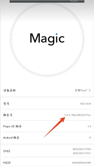 secondscreen安卓版 secondscreen安卓版