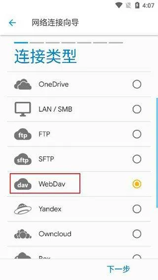 se文件管理器官方版(Solid Explorer) v3.4.3安卓版