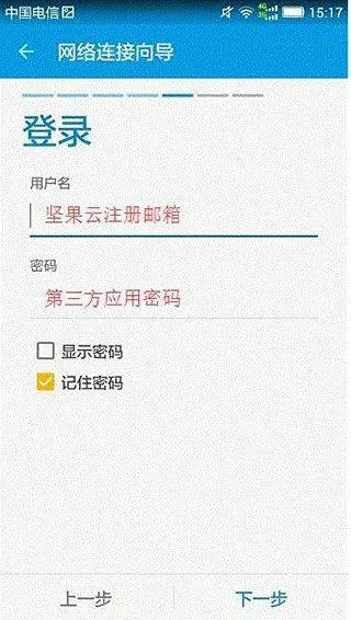 se文件管理器官方版(Solid Explorer) v3.4.2安卓版