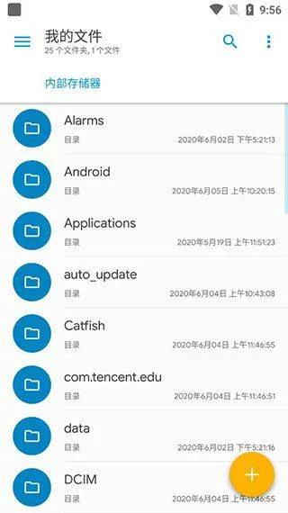 se文件管理器官方版(Solid Explorer) v3.4.2安卓版